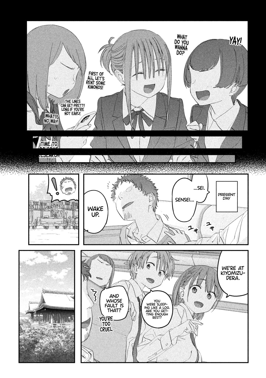 Getsuyoubi no Tawawa (Serialization) chapter 102 page 4
