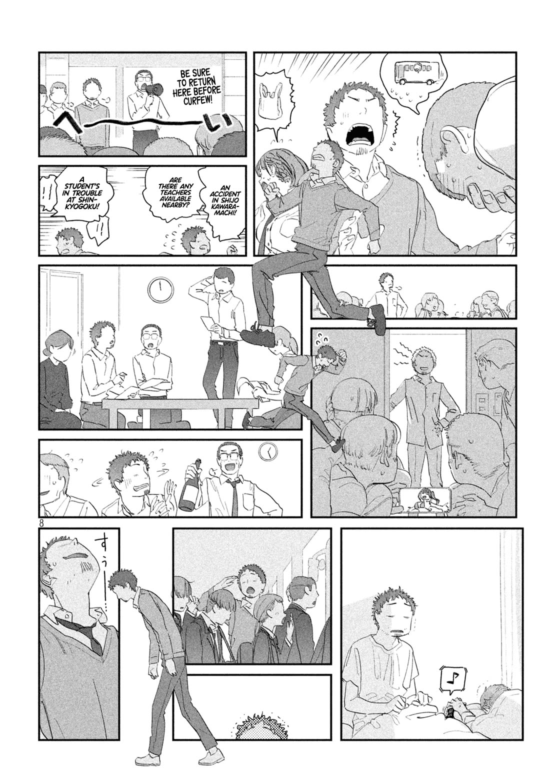 Getsuyoubi no Tawawa (Serialization) chapter 102 page 9