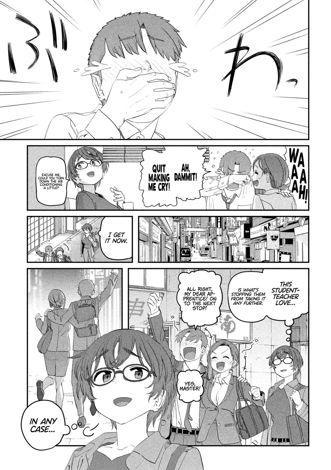 Getsuyoubi no Tawawa (Serialization) chapter 103 page 12