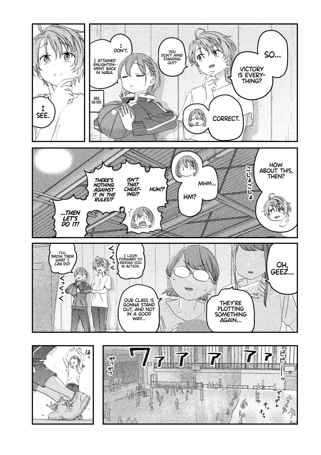 Getsuyoubi no Tawawa (Serialization) chapter 105 page 10