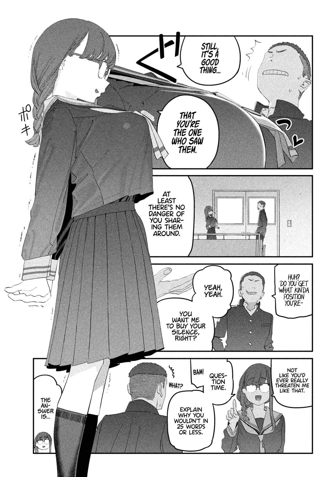 Getsuyoubi no Tawawa (Serialization) chapter 107 page 10