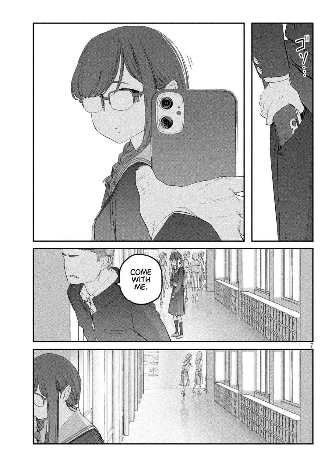 Getsuyoubi no Tawawa (Serialization) chapter 107 page 8