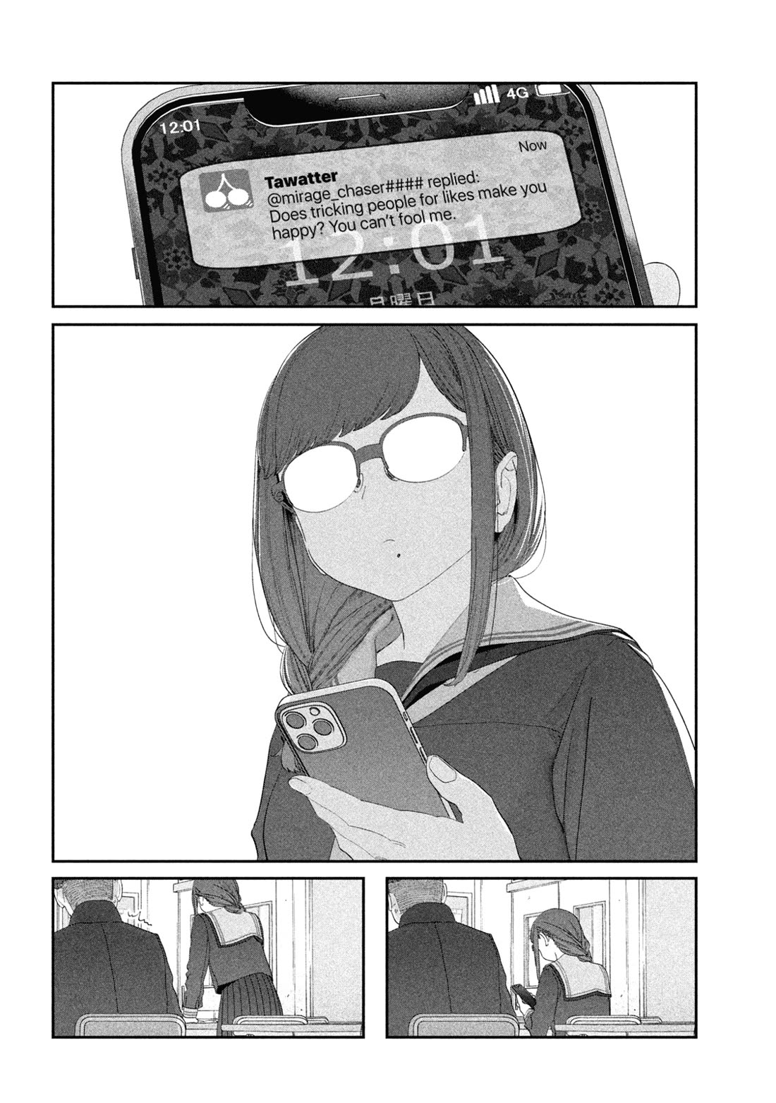 Getsuyoubi no Tawawa (Serialization) chapter 108 page 11