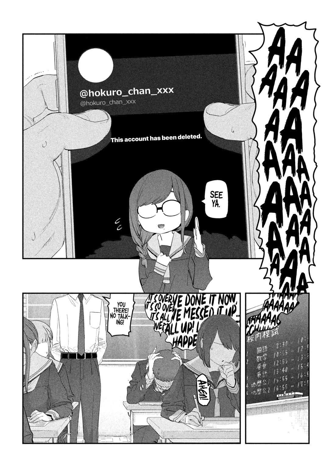 Getsuyoubi no Tawawa (Serialization) chapter 109 page 13