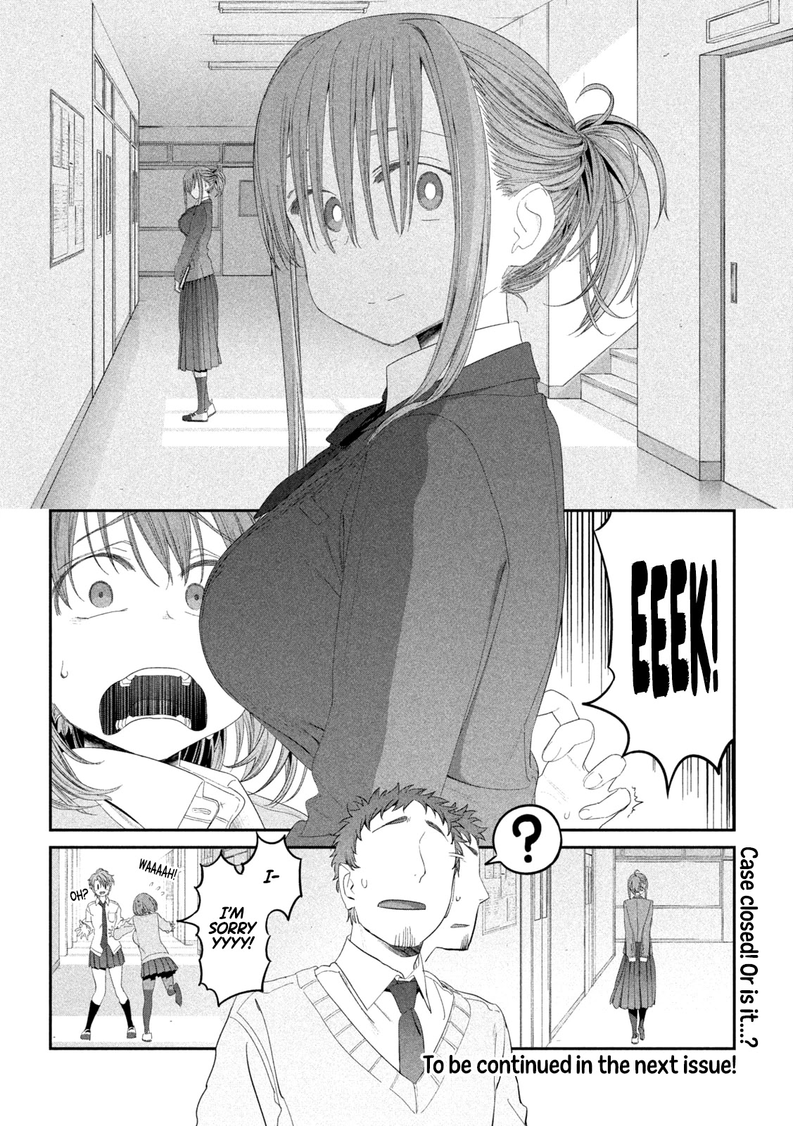 Getsuyoubi no Tawawa (Serialization) chapter 11 page 15