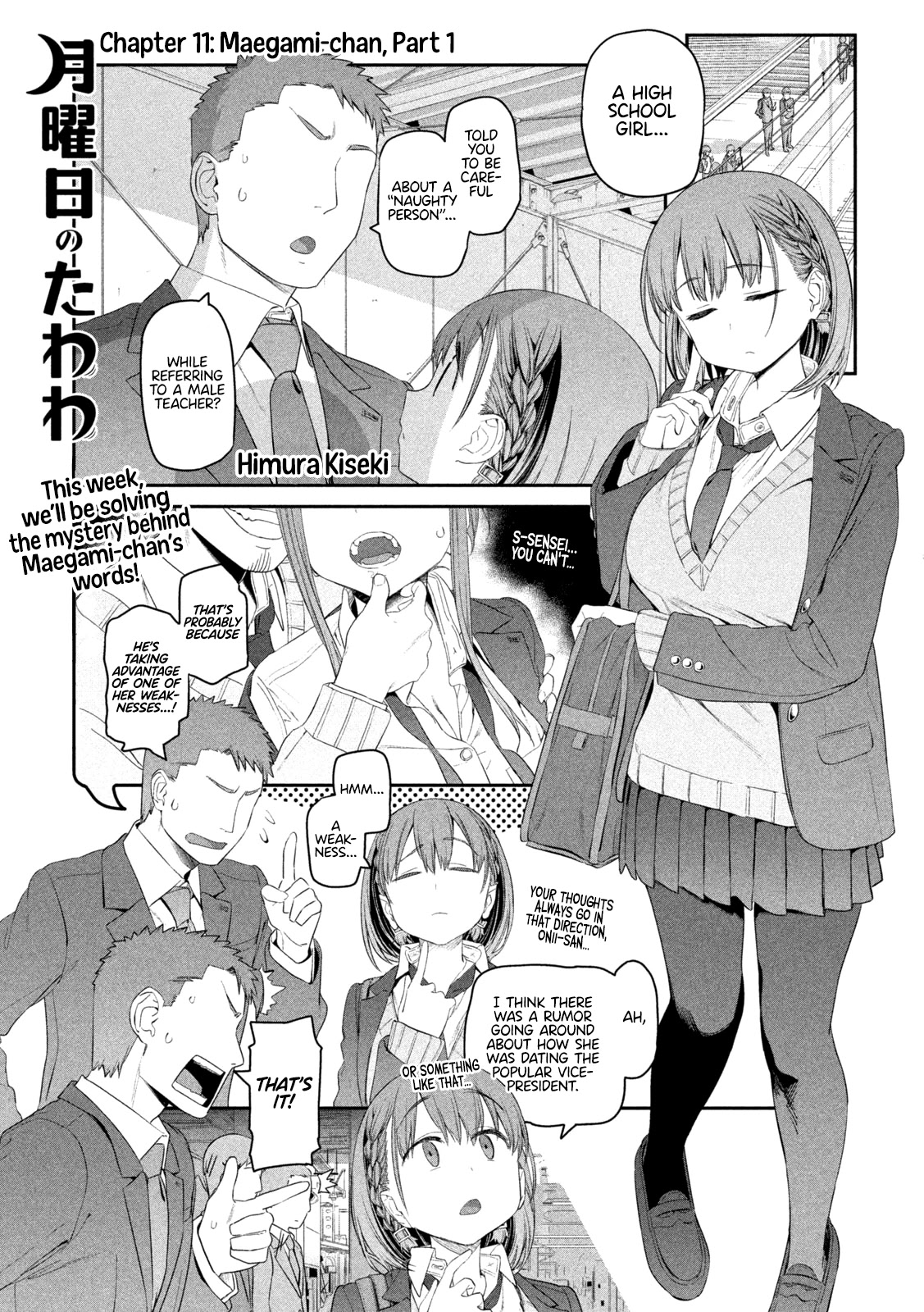 Getsuyoubi no Tawawa (Serialization) chapter 11 page 2
