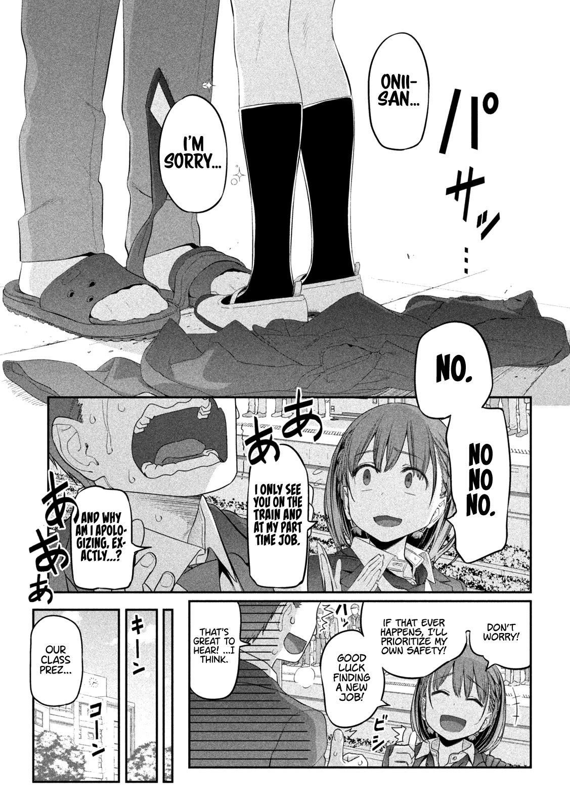 Getsuyoubi no Tawawa (Serialization) chapter 11 page 6