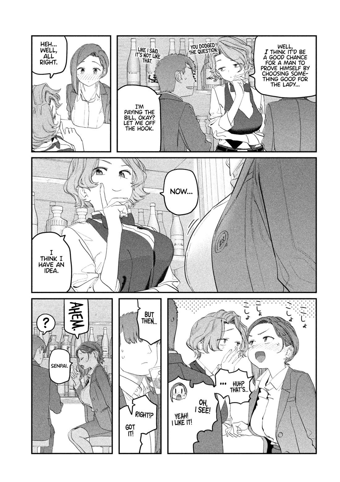 Getsuyoubi no Tawawa (Serialization) chapter 110 page 10