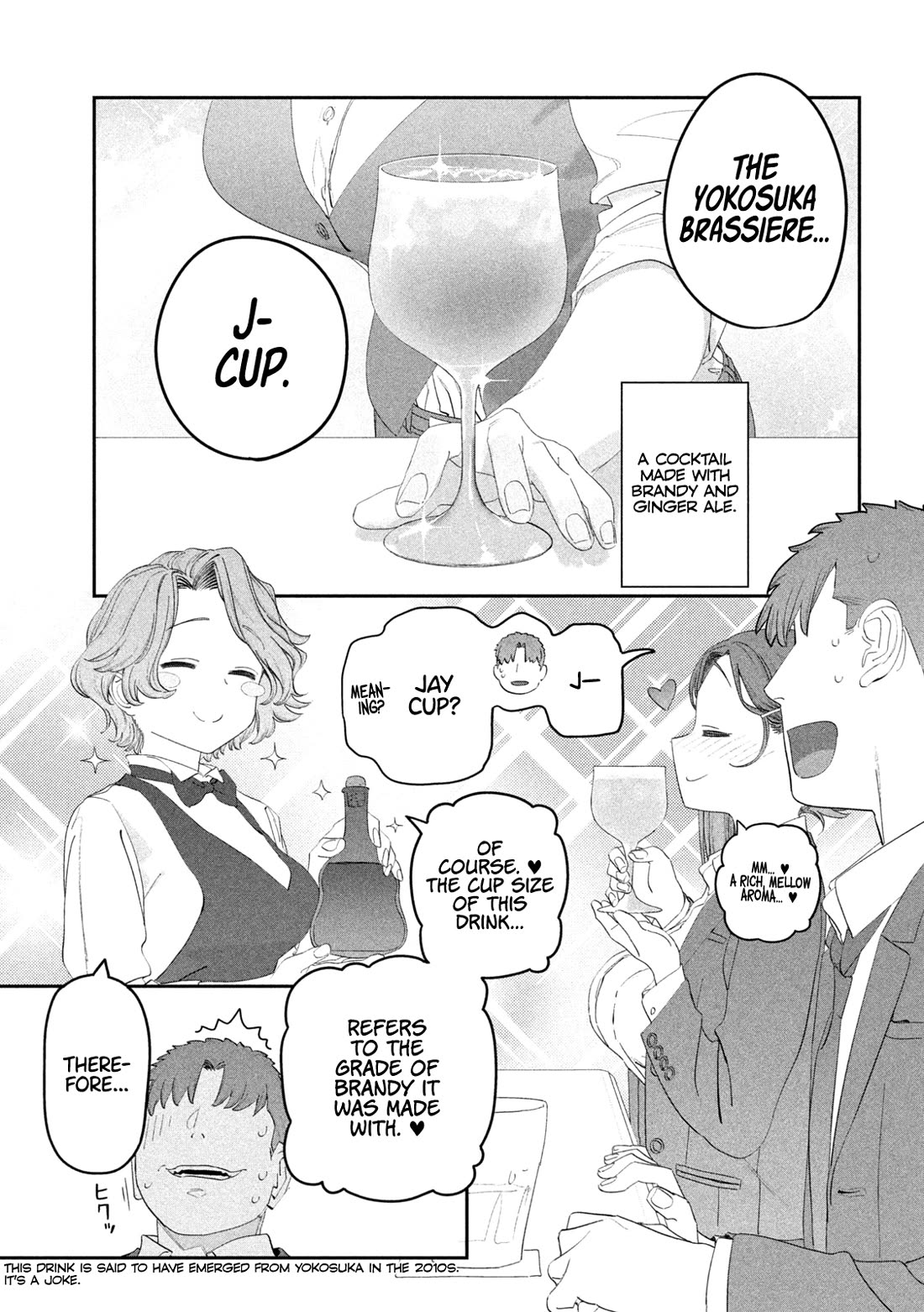 Getsuyoubi no Tawawa (Serialization) chapter 110 page 12