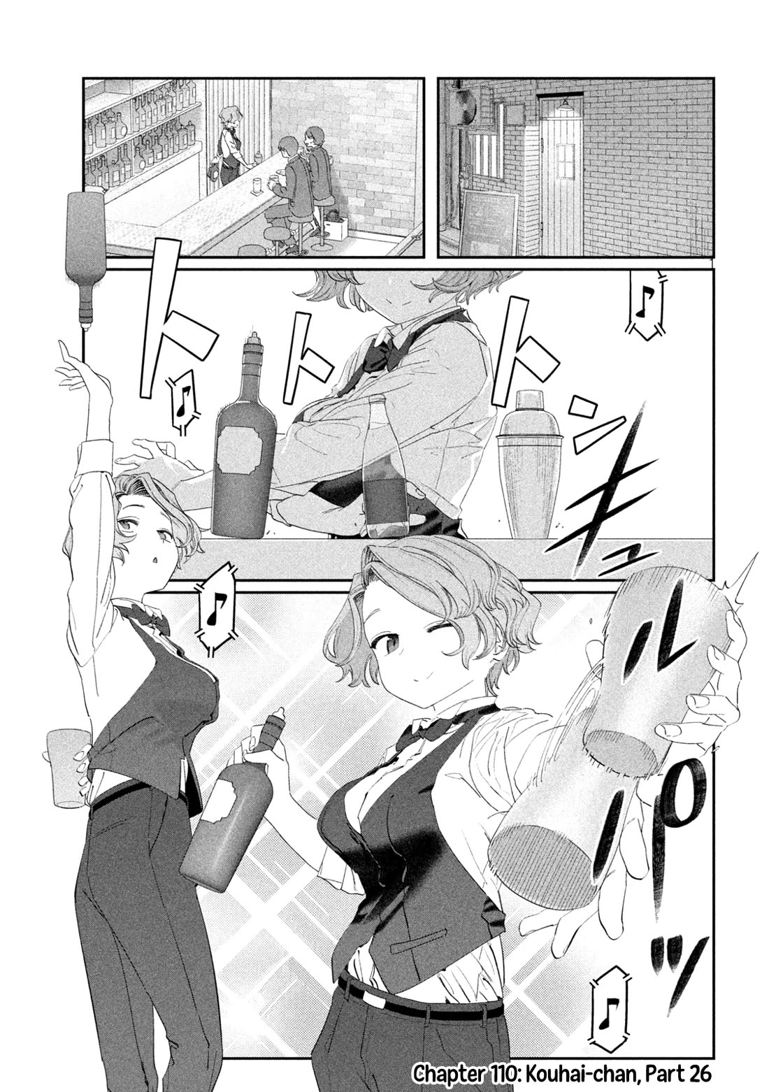 Getsuyoubi no Tawawa (Serialization) chapter 110 page 2