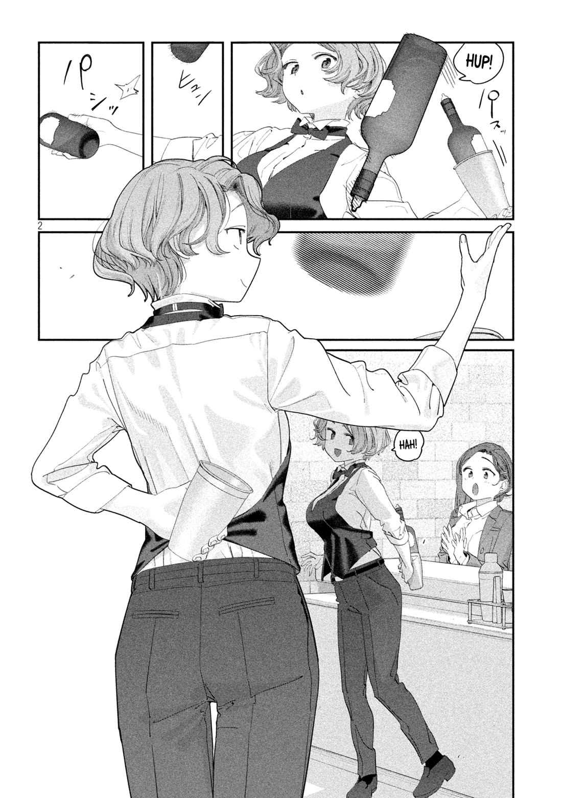 Getsuyoubi no Tawawa (Serialization) chapter 110 page 3