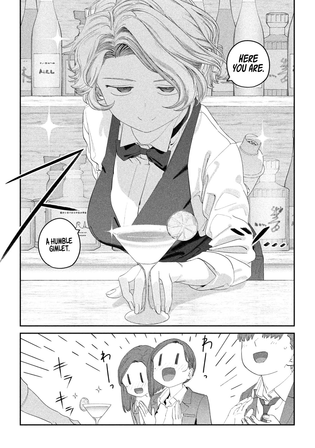 Getsuyoubi no Tawawa (Serialization) chapter 110 page 6