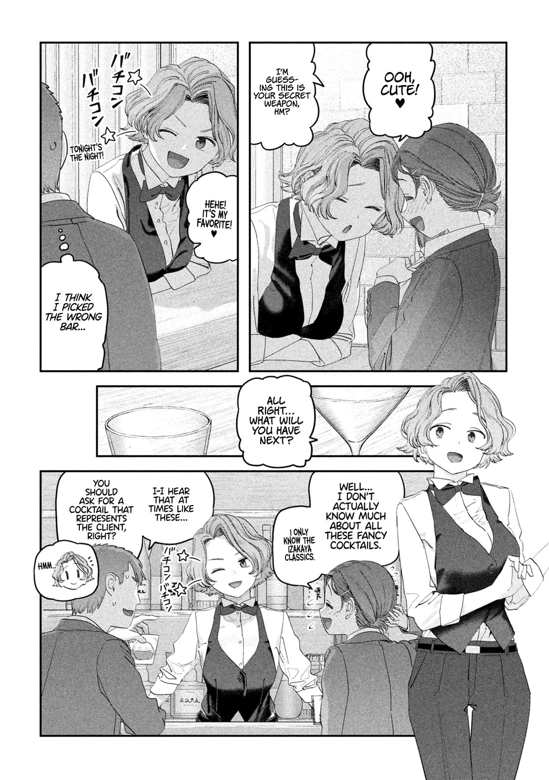 Getsuyoubi no Tawawa (Serialization) chapter 110 page 9