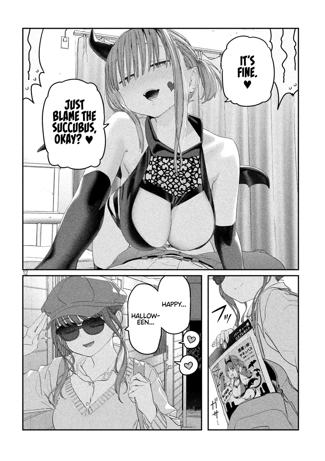 Getsuyoubi no Tawawa (Serialization) chapter 112 page 13