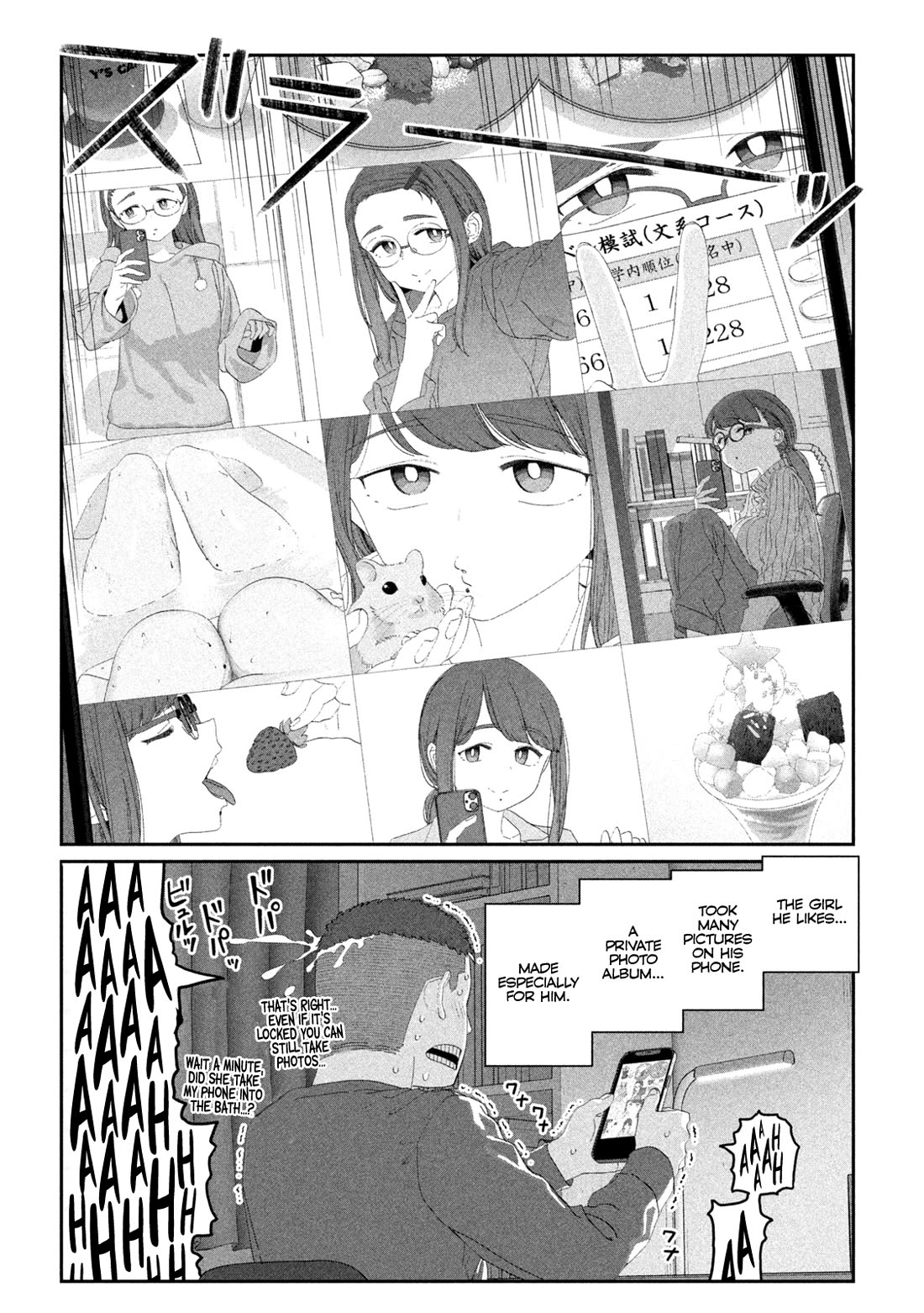 Getsuyoubi no Tawawa (Serialization) chapter 116 page 12