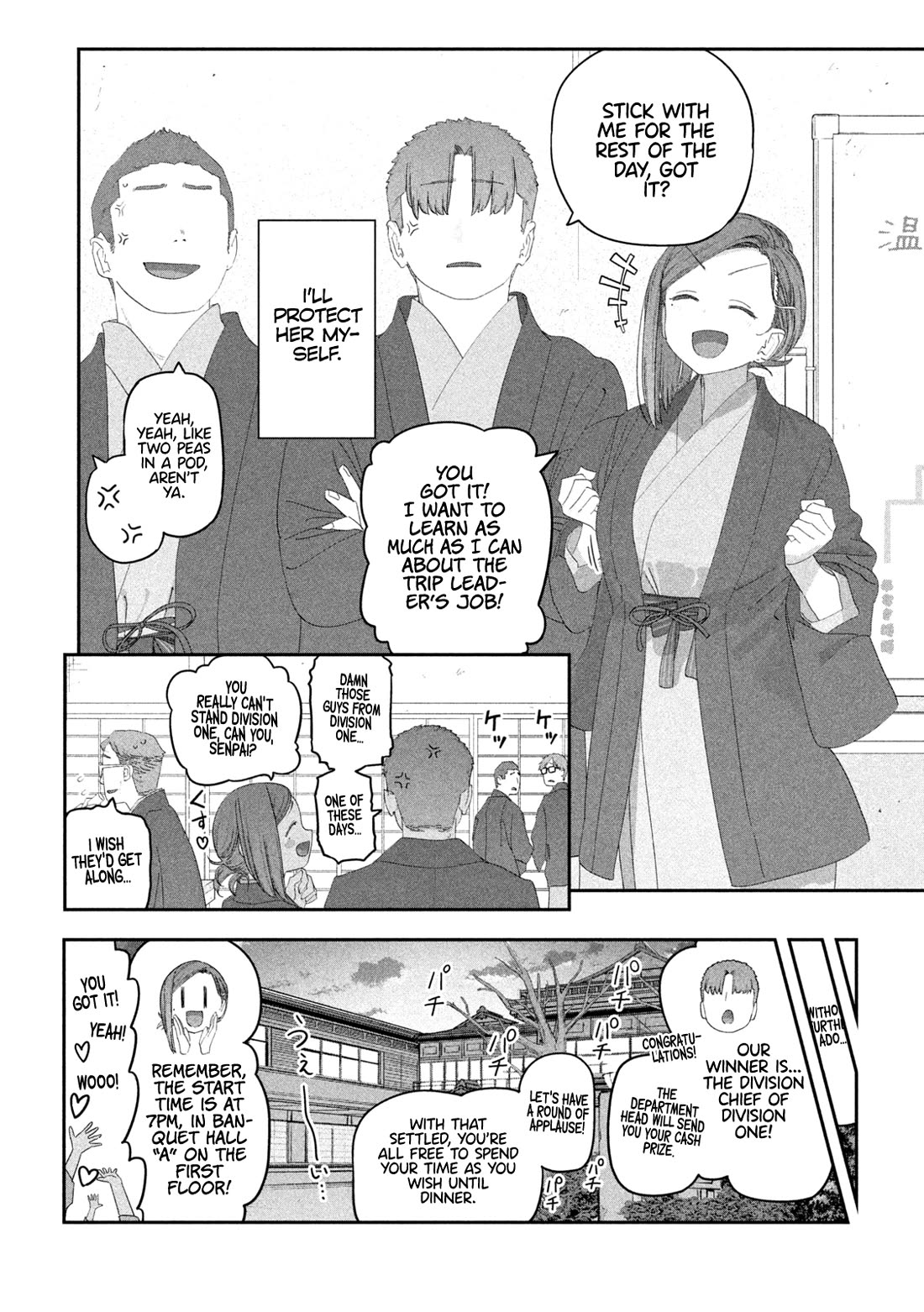 Getsuyoubi no Tawawa (Serialization) chapter 118 page 7