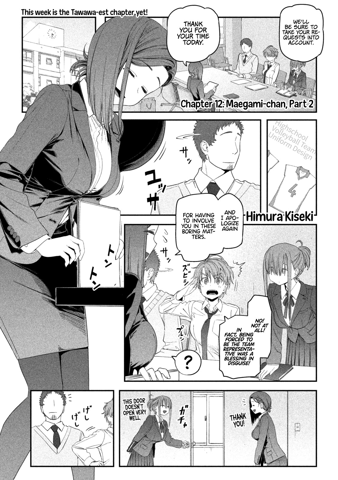 Getsuyoubi no Tawawa (Serialization) chapter 12 page 2