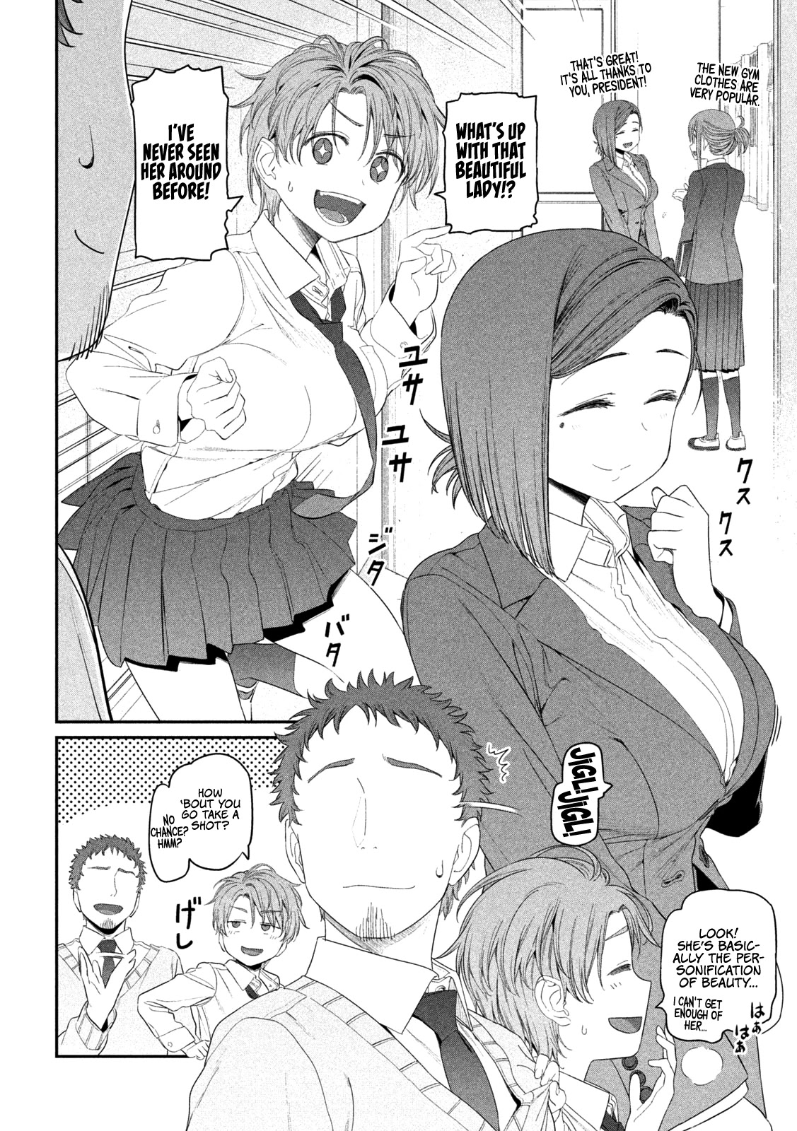 Getsuyoubi no Tawawa (Serialization) chapter 12 page 3