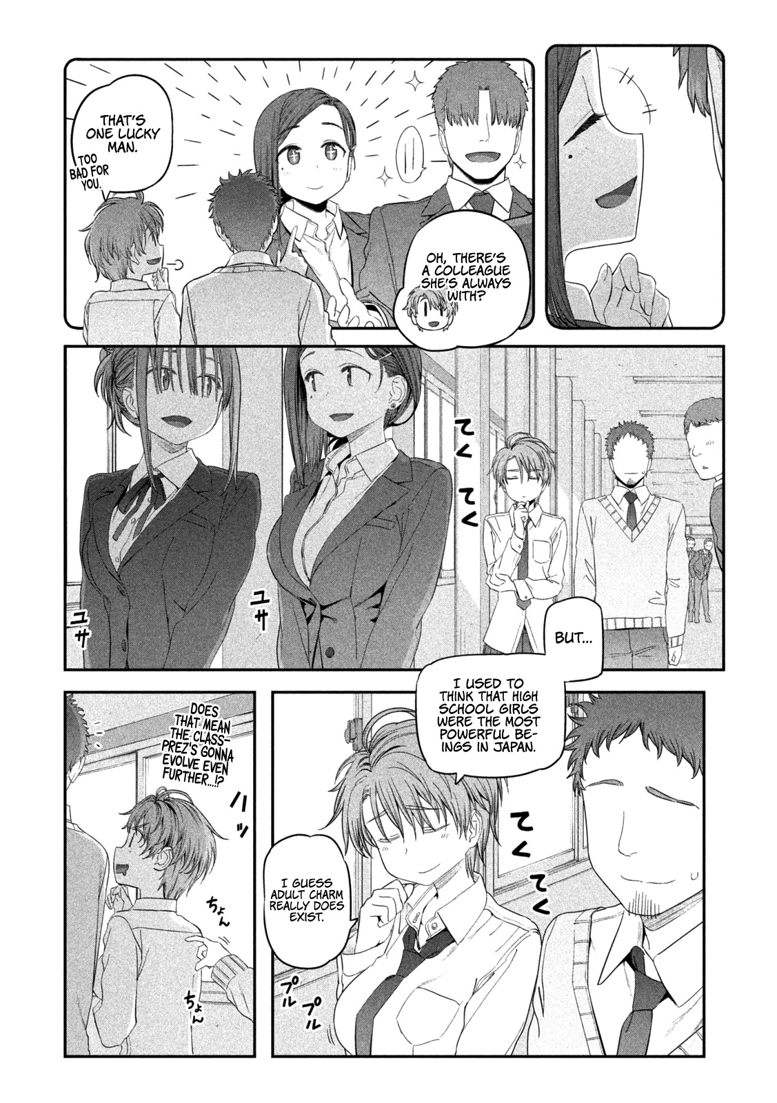 Getsuyoubi no Tawawa (Serialization) chapter 12 page 4