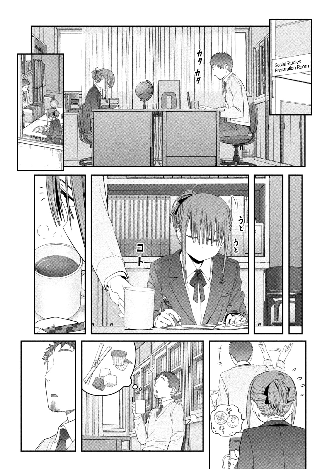 Getsuyoubi no Tawawa (Serialization) chapter 14 page 4