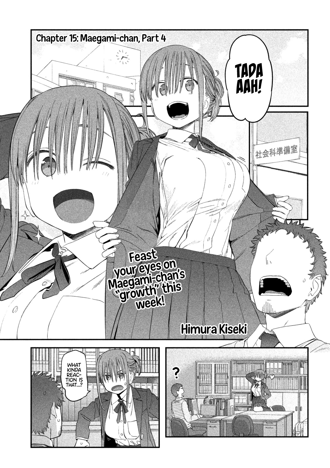 Getsuyoubi no Tawawa (Serialization) chapter 15 page 2