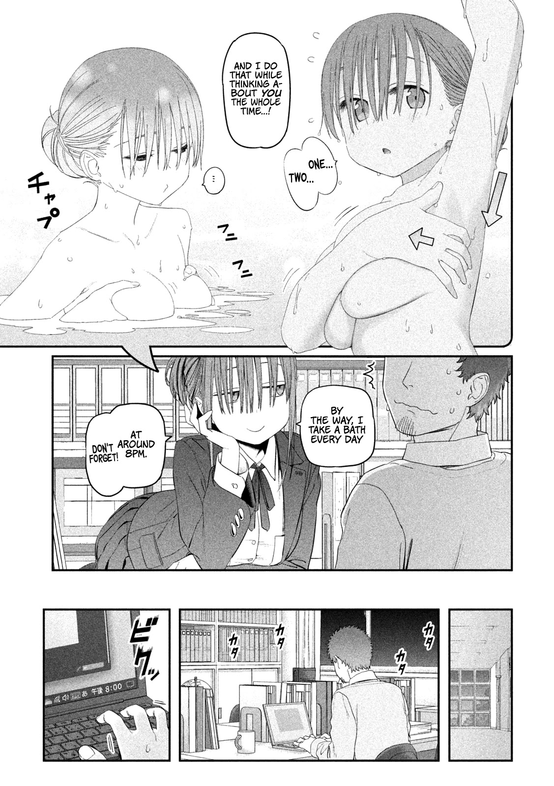 Getsuyoubi no Tawawa (Serialization) chapter 15 page 4