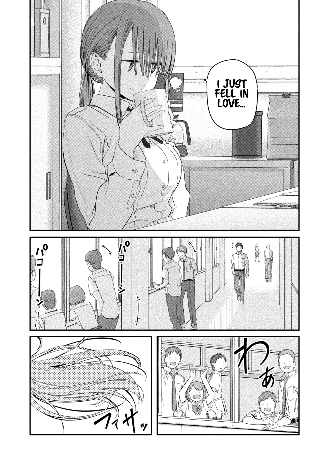 Getsuyoubi no Tawawa (Serialization) chapter 15 page 6