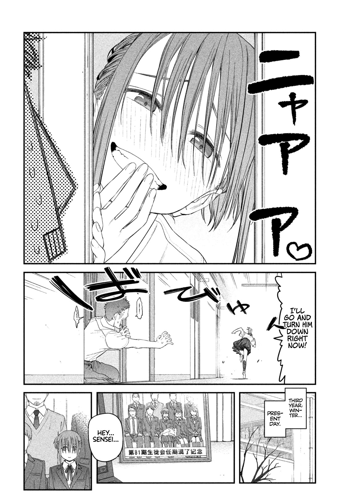 Getsuyoubi no Tawawa (Serialization) chapter 16 page 11