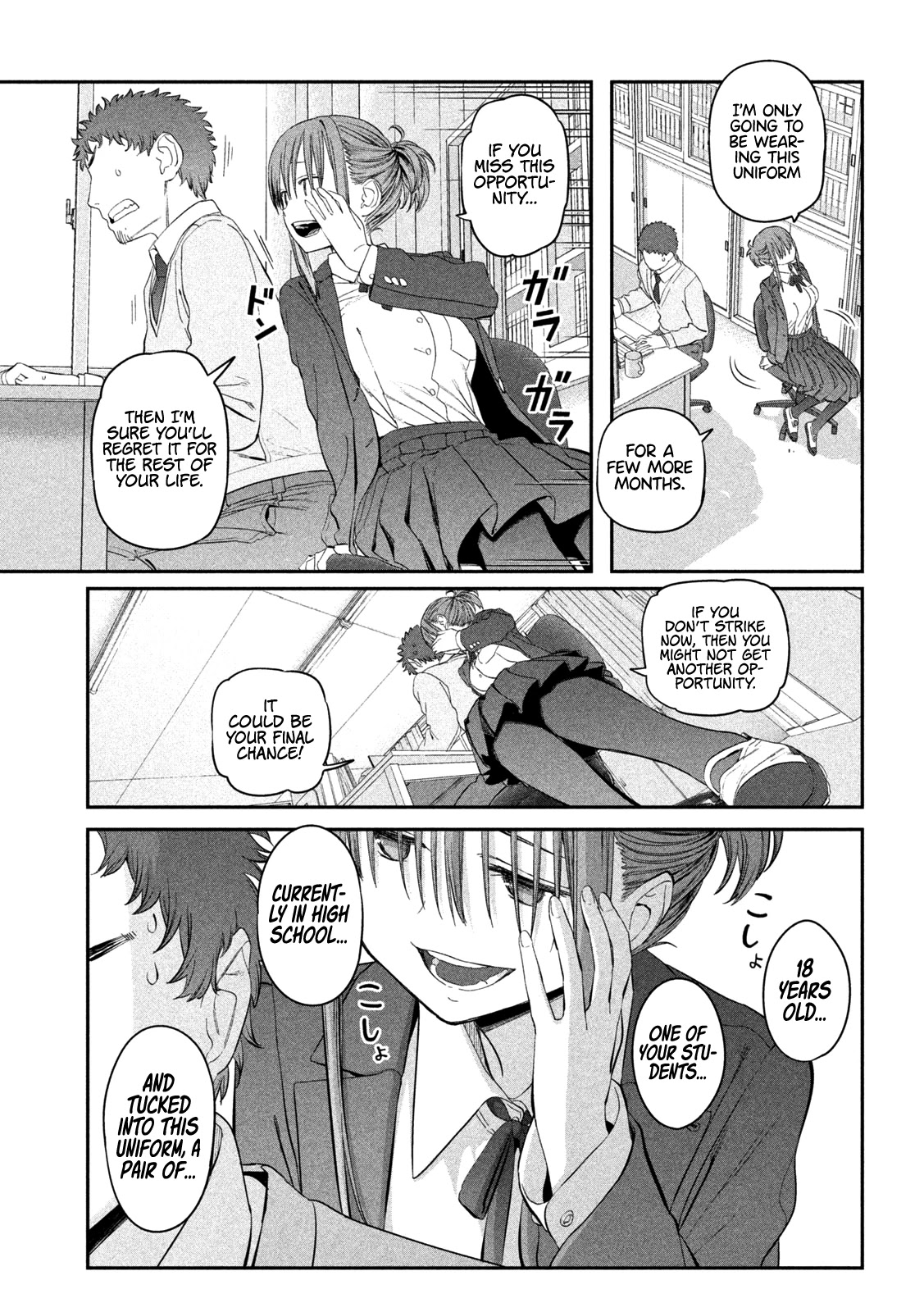 Getsuyoubi no Tawawa (Serialization) chapter 16 page 12