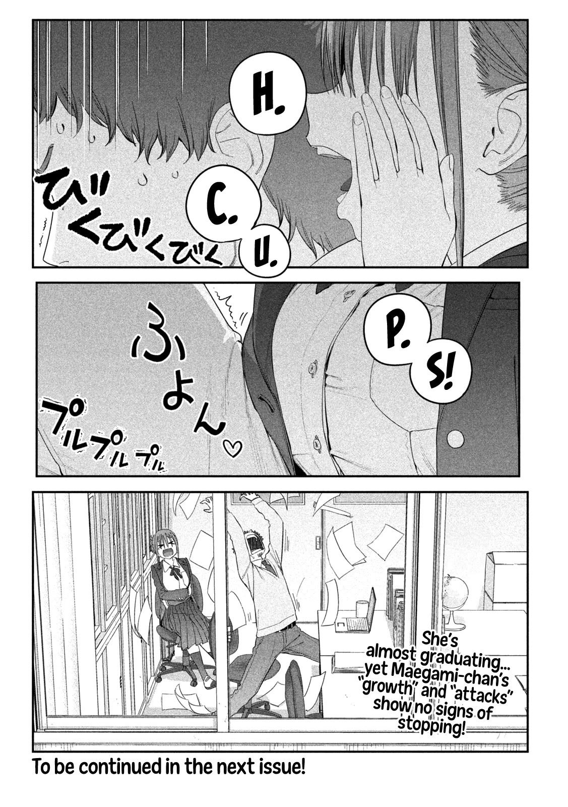 Getsuyoubi no Tawawa (Serialization) chapter 16 page 13