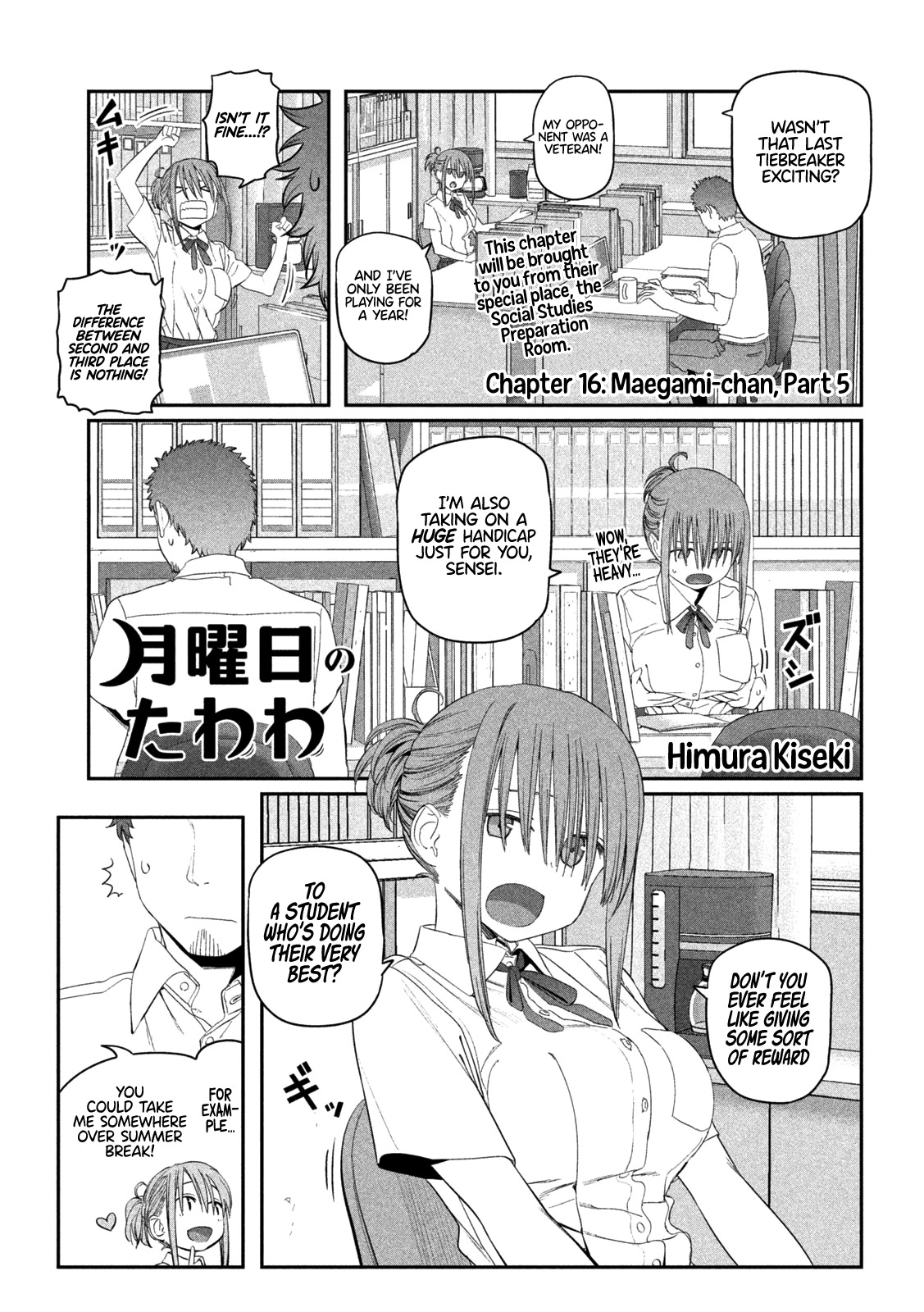 Getsuyoubi no Tawawa (Serialization) chapter 16 page 2