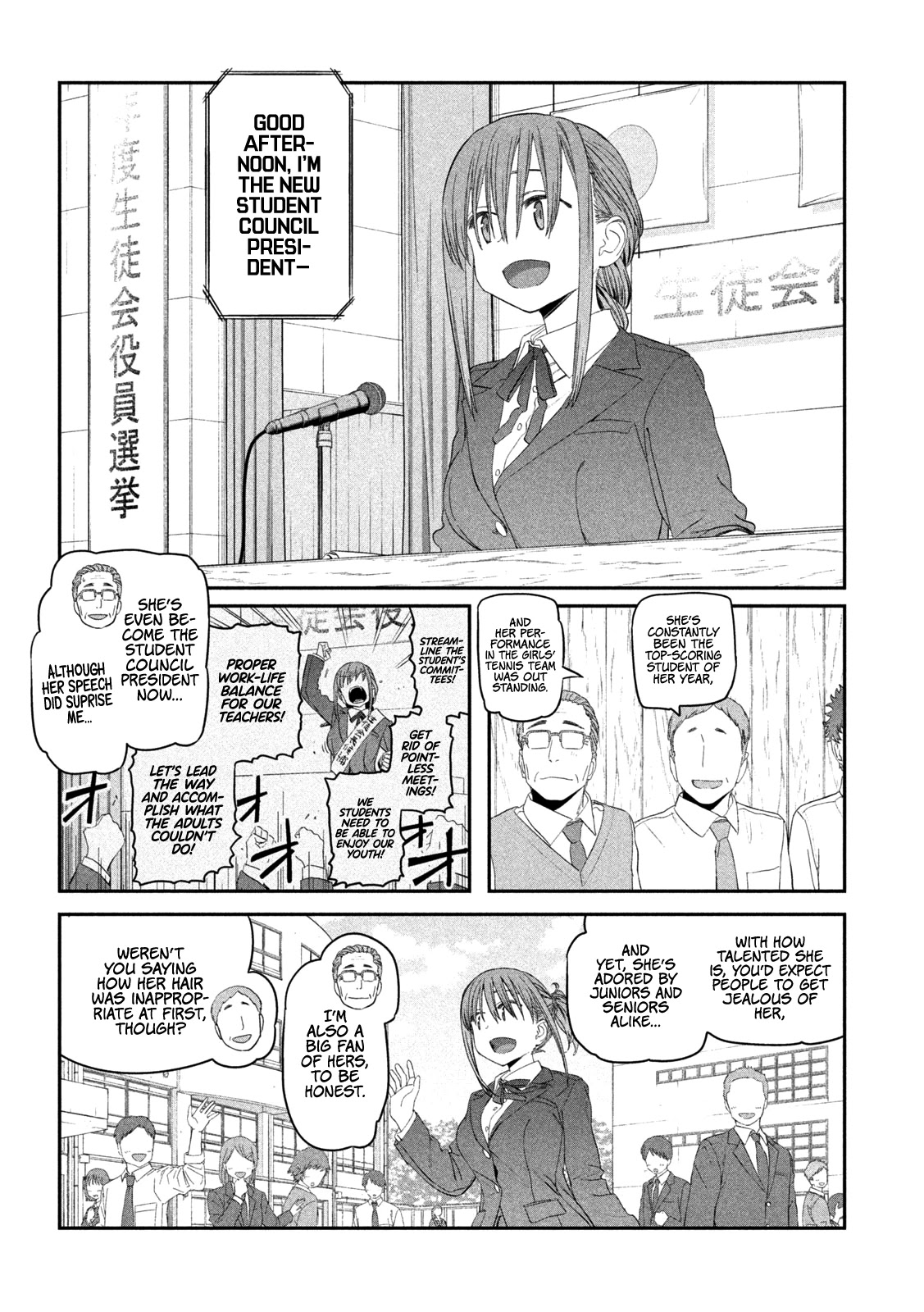 Getsuyoubi no Tawawa (Serialization) chapter 16 page 5