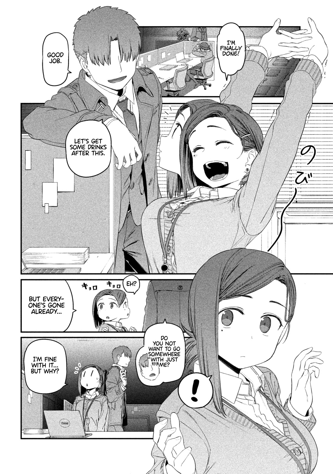 Getsuyoubi no Tawawa (Serialization) chapter 17 page 11