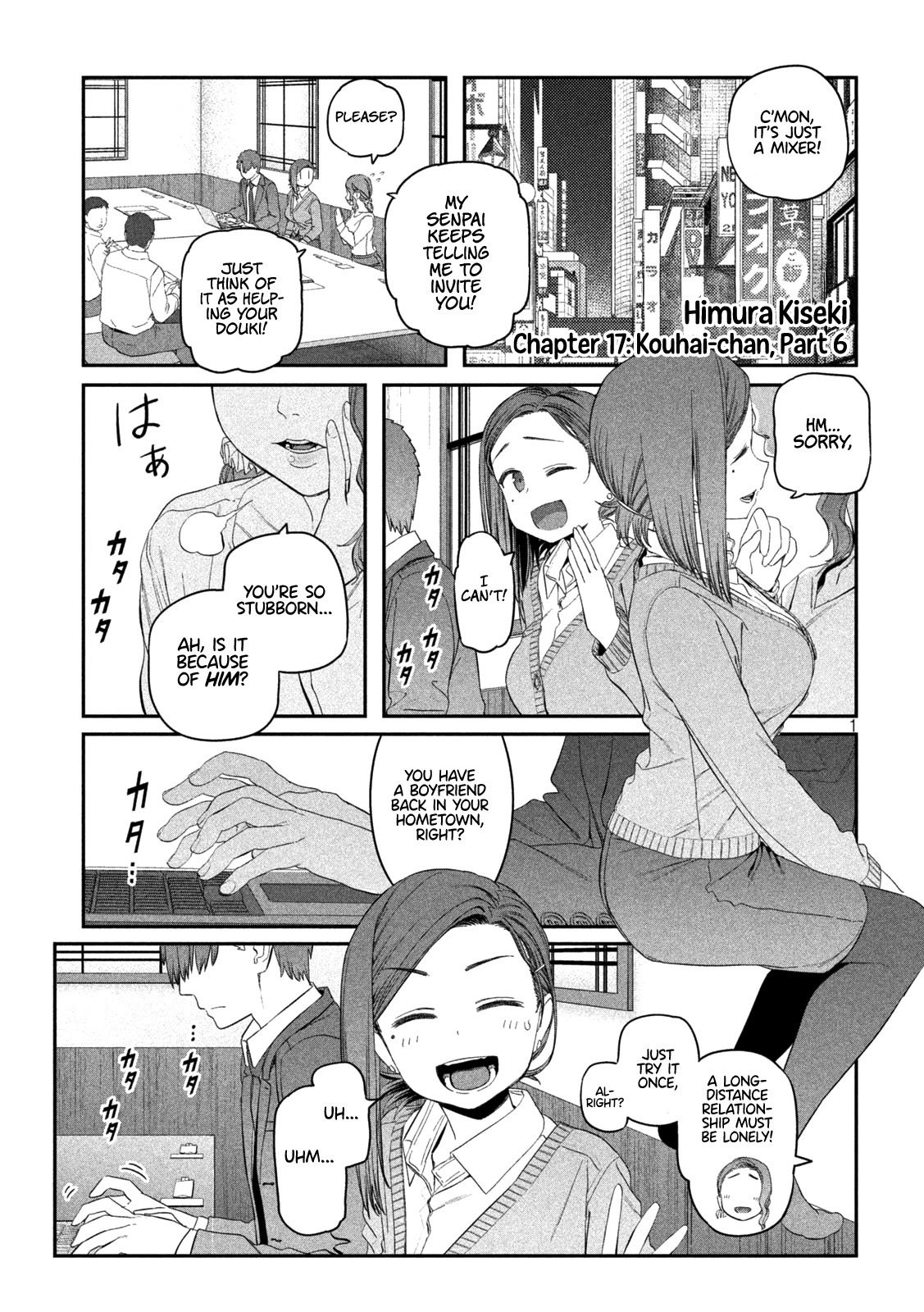 Getsuyoubi no Tawawa (Serialization) chapter 17 page 2