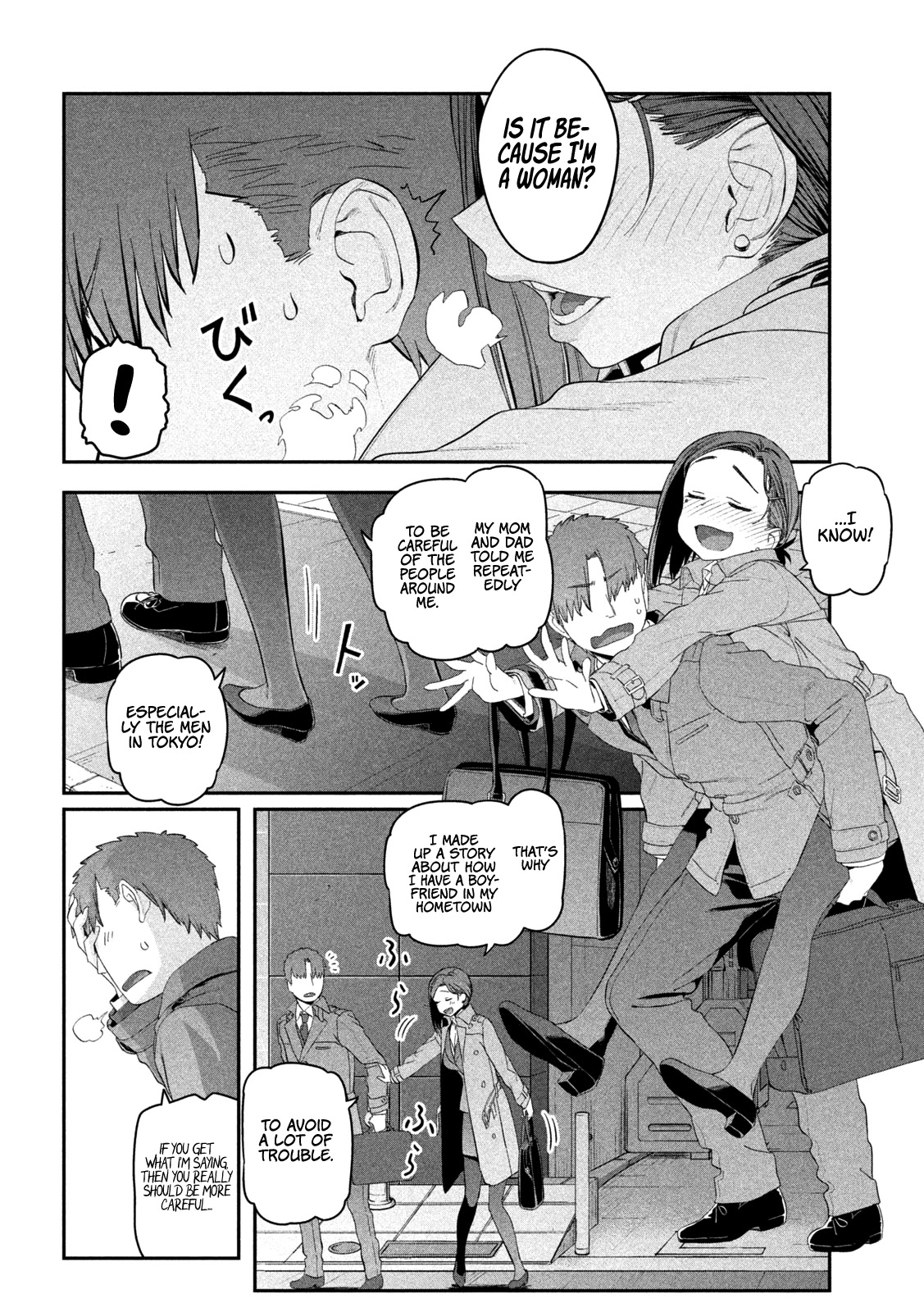 Getsuyoubi no Tawawa (Serialization) chapter 17 page 9