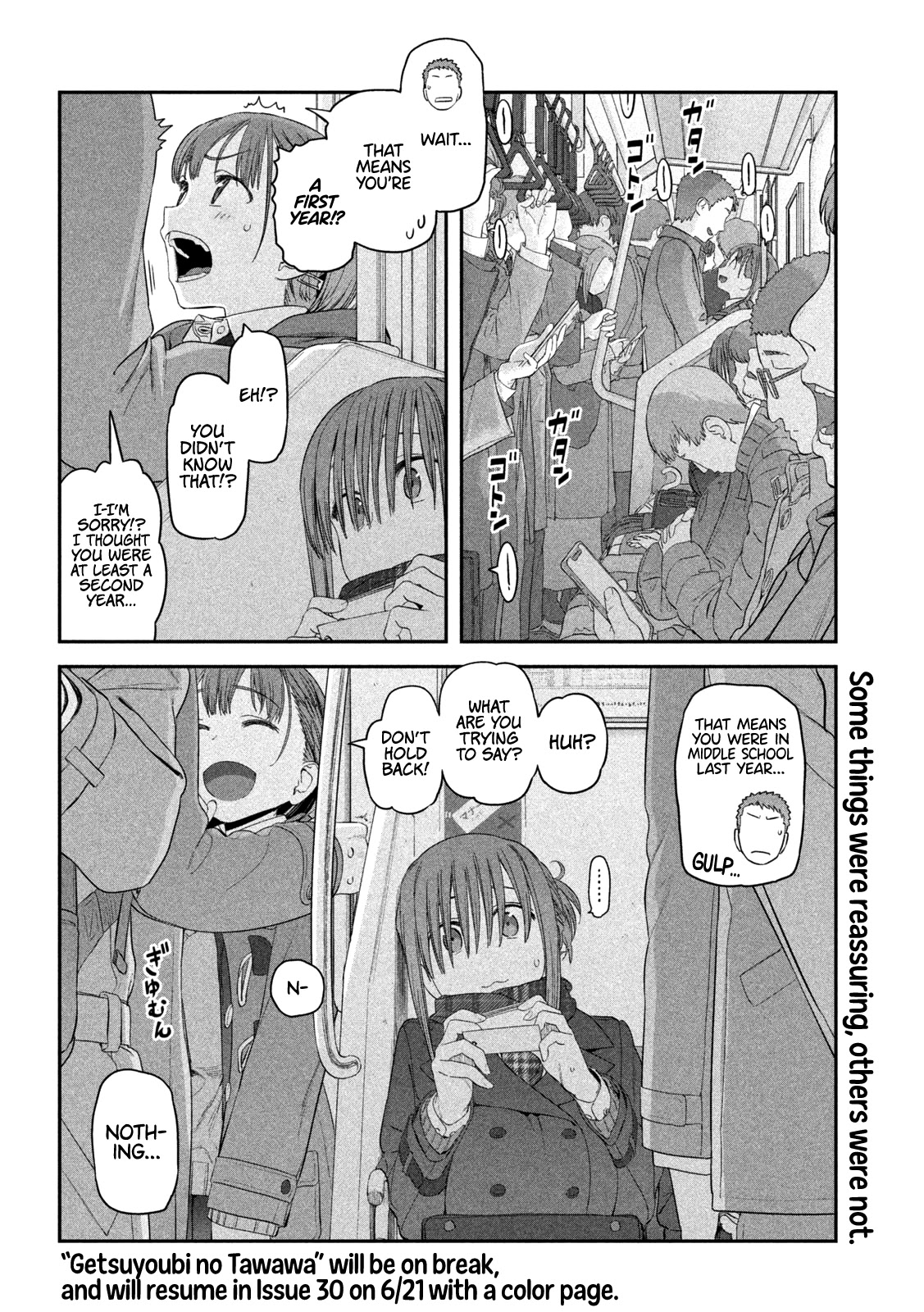 Getsuyoubi no Tawawa (Serialization) chapter 18 page 15