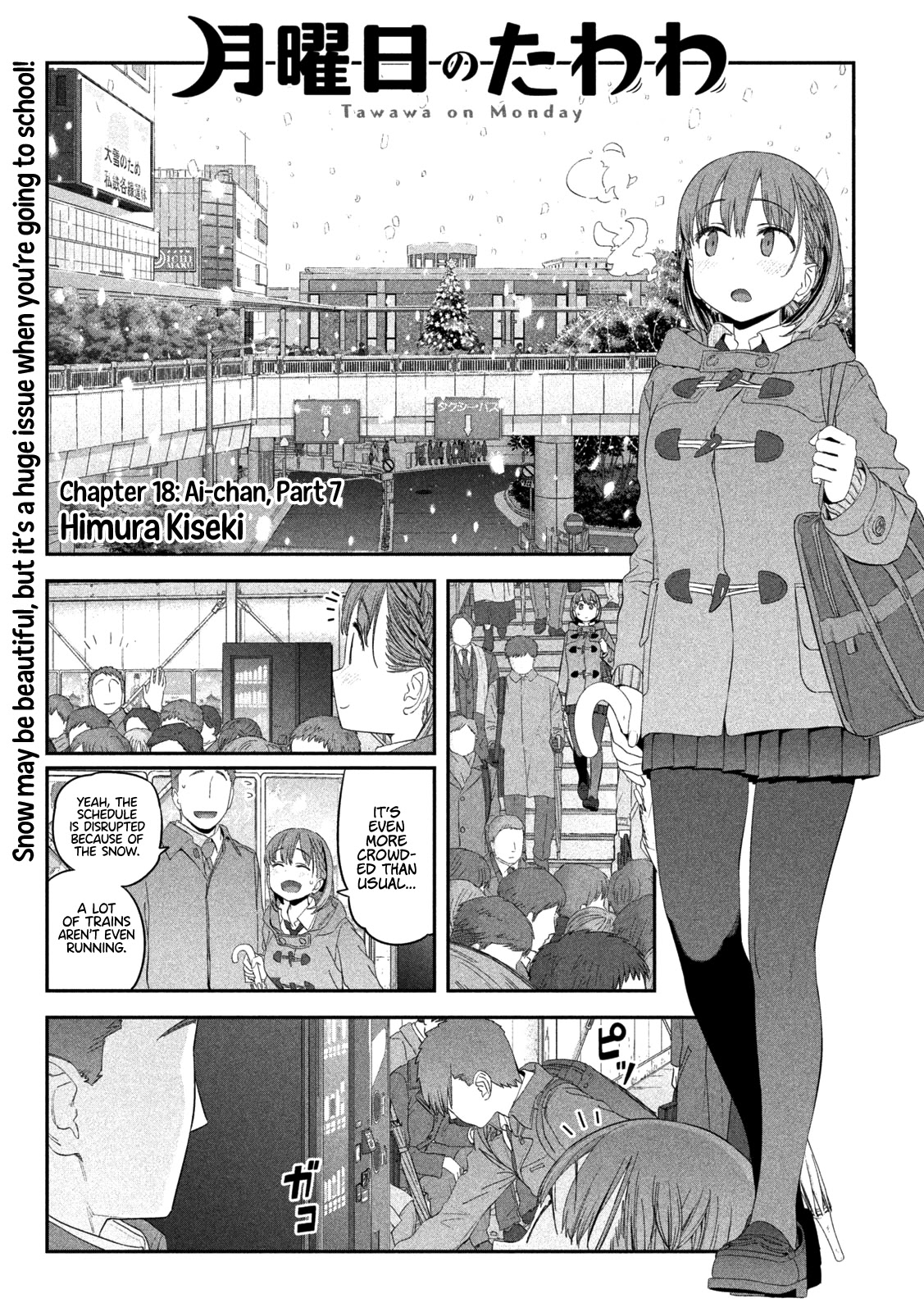 Getsuyoubi no Tawawa (Serialization) chapter 18 page 2