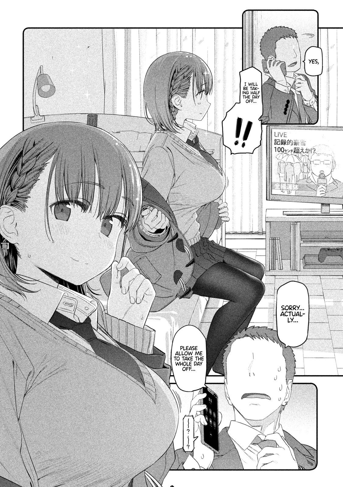 Getsuyoubi no Tawawa (Serialization) chapter 18 page 5