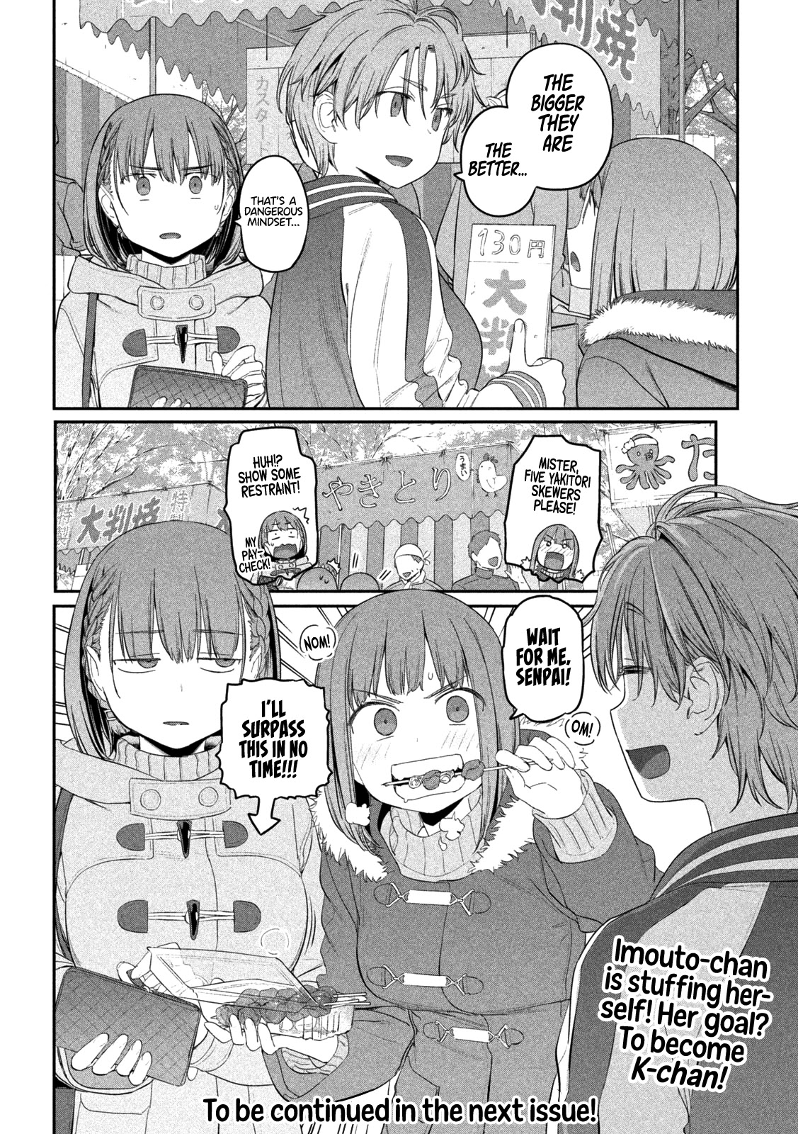 Getsuyoubi no Tawawa (Serialization) chapter 19 page 14