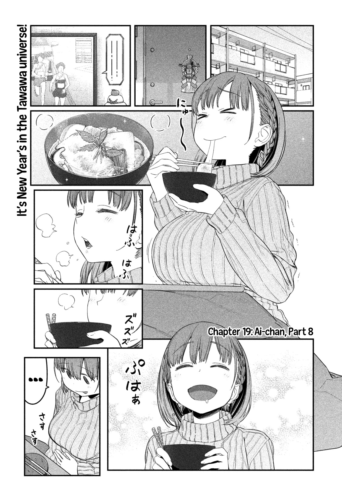 Getsuyoubi no Tawawa (Serialization) chapter 19 page 3