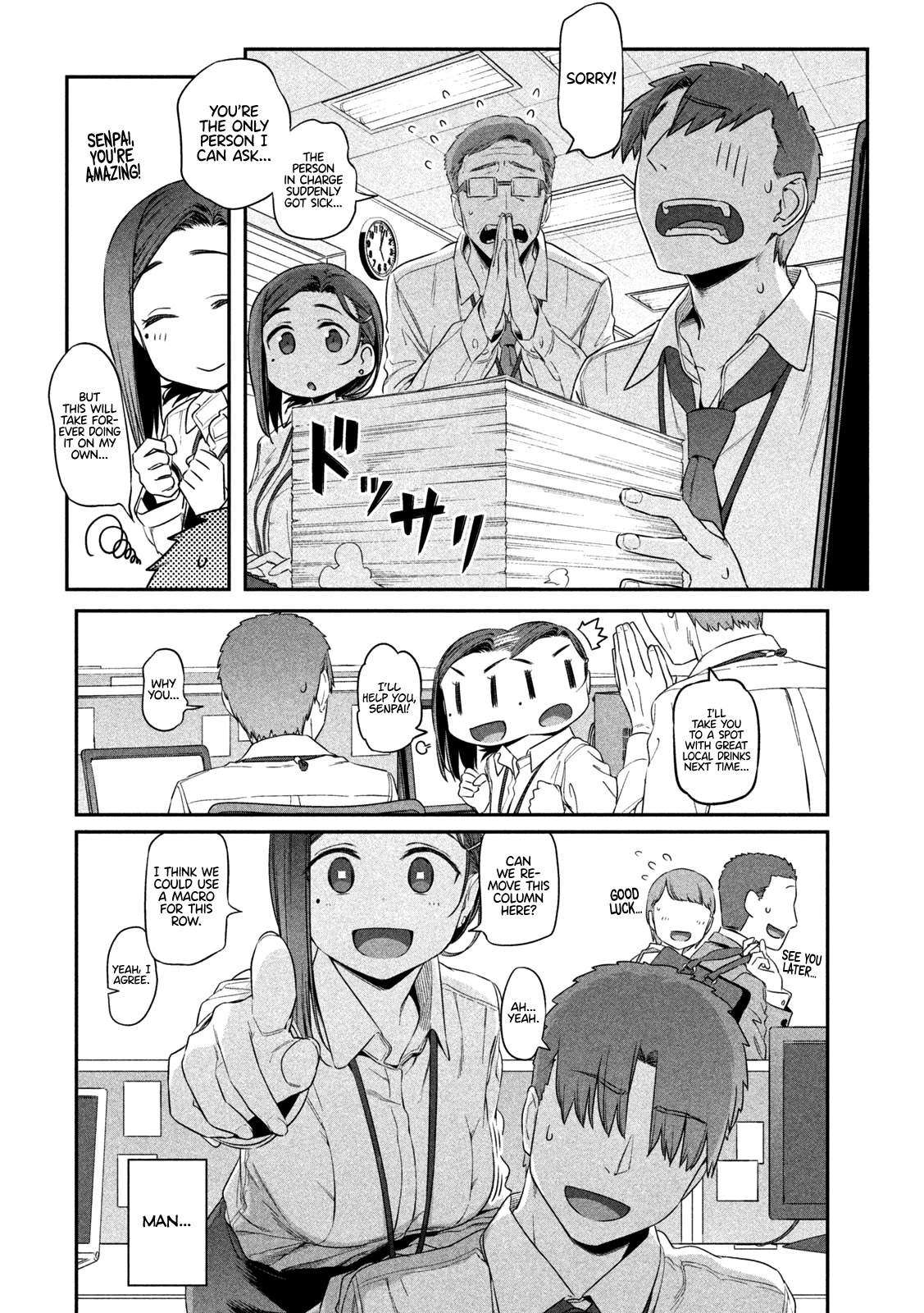 Getsuyoubi no Tawawa (Serialization) chapter 2 page 11