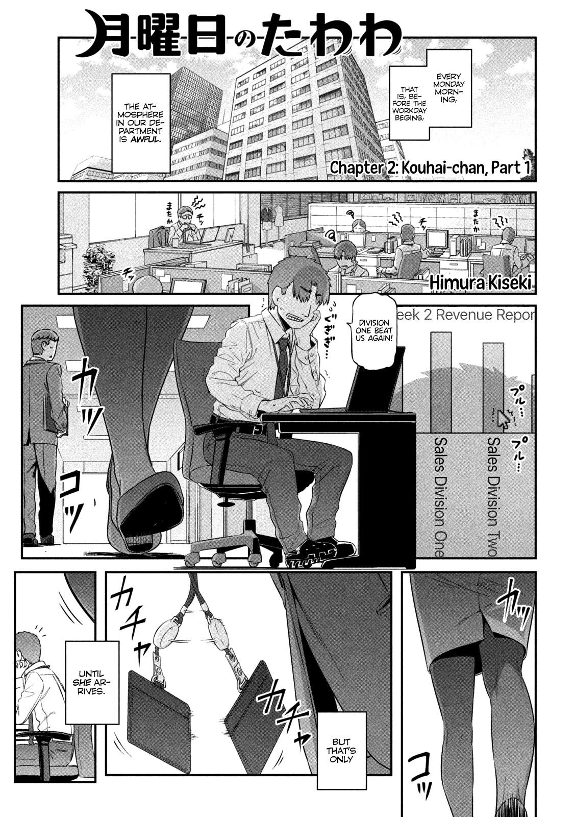 Getsuyoubi no Tawawa (Serialization) chapter 2 page 2