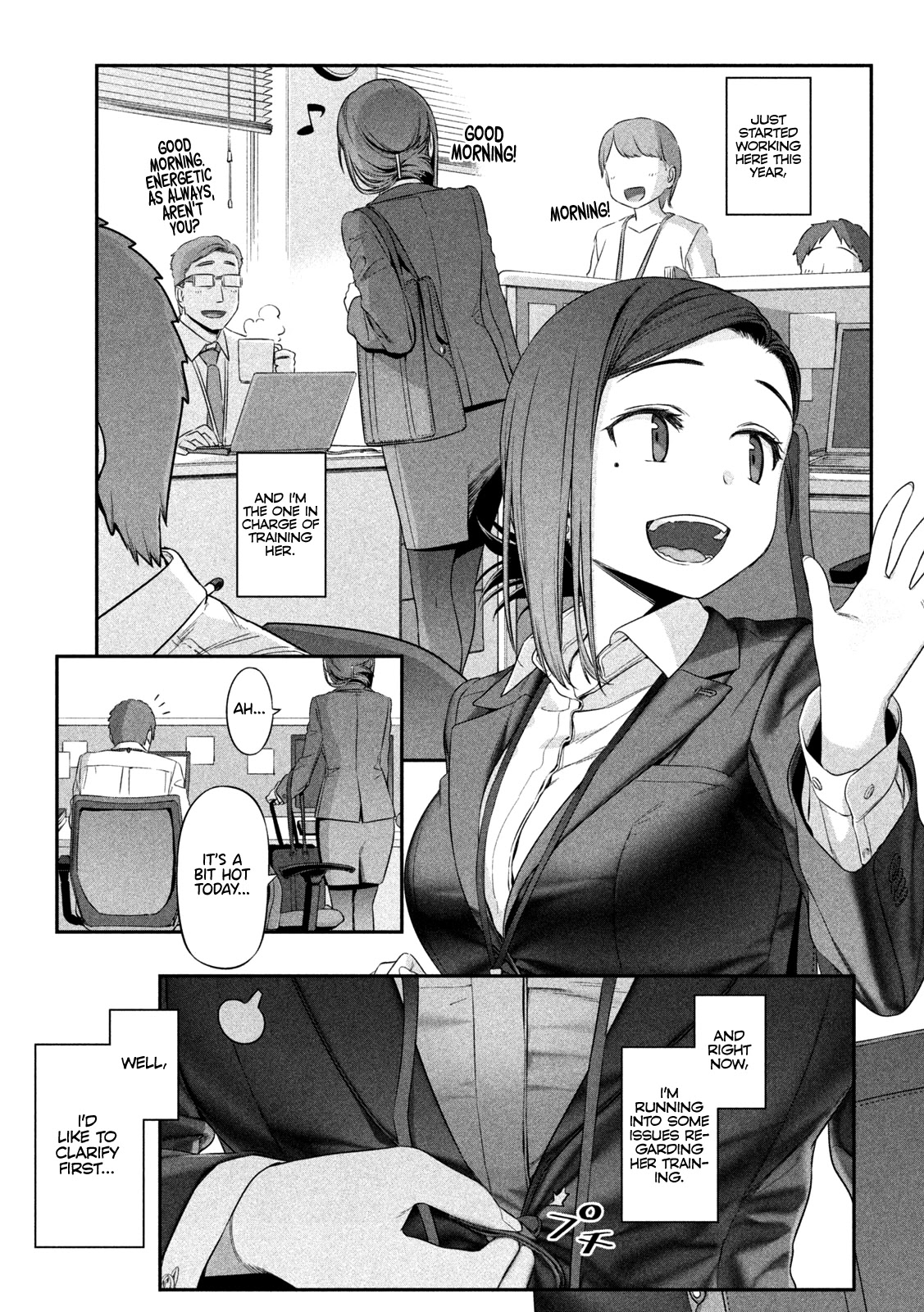 Getsuyoubi no Tawawa (Serialization) chapter 2 page 4