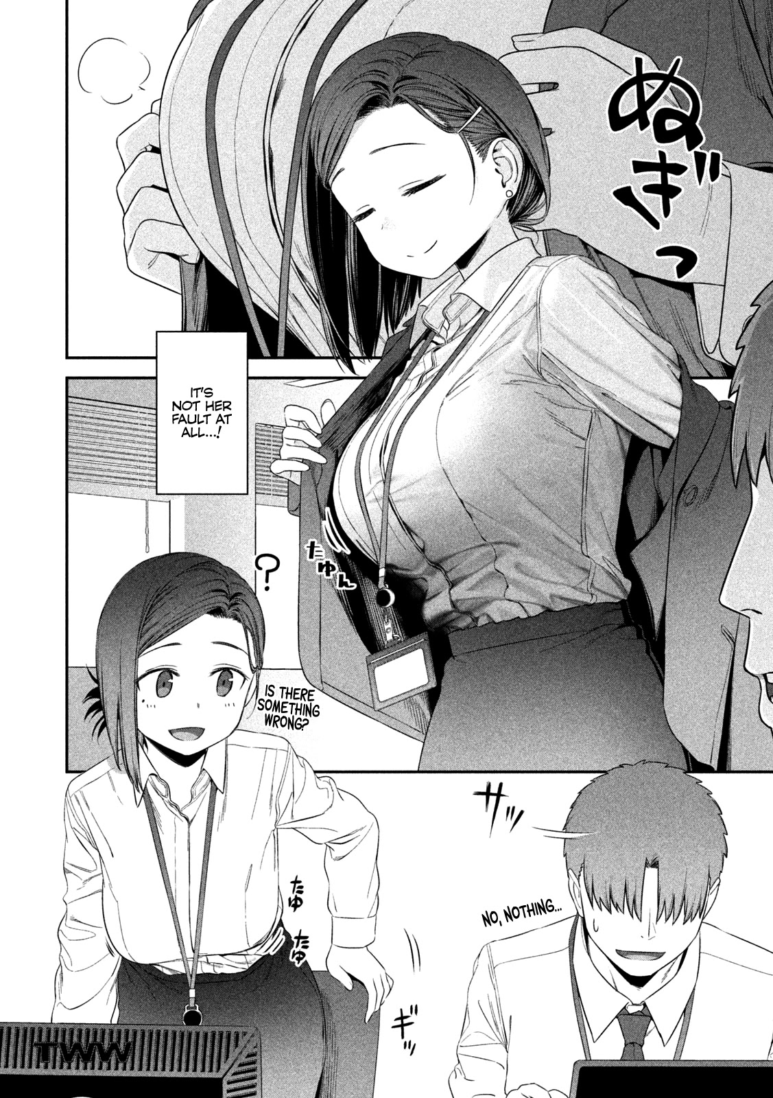Getsuyoubi no Tawawa (Serialization) chapter 2 page 5