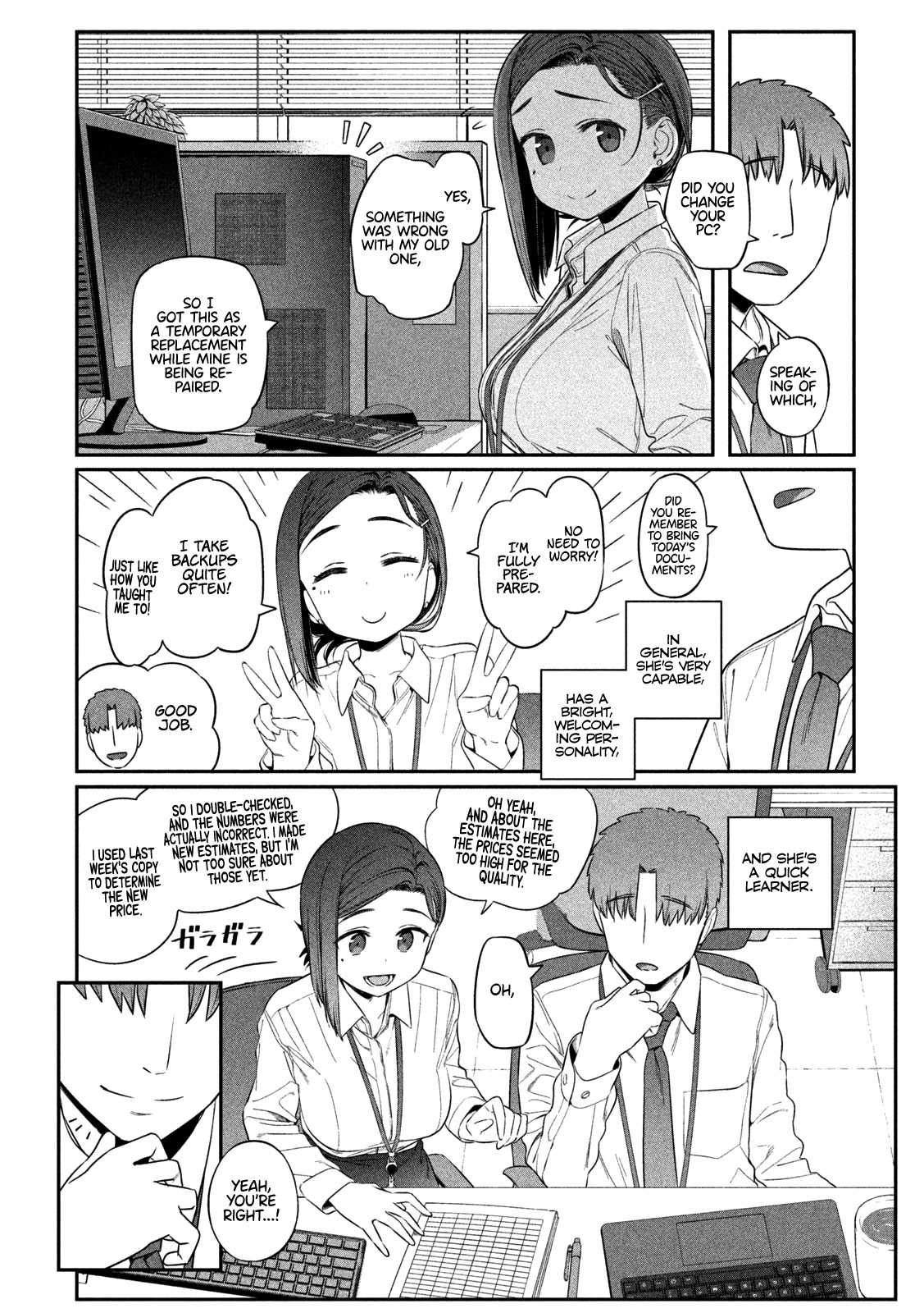 Getsuyoubi no Tawawa (Serialization) chapter 2 page 6