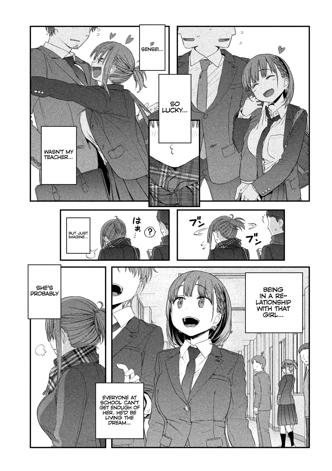 Getsuyoubi no Tawawa (Serialization) chapter 20 page 10