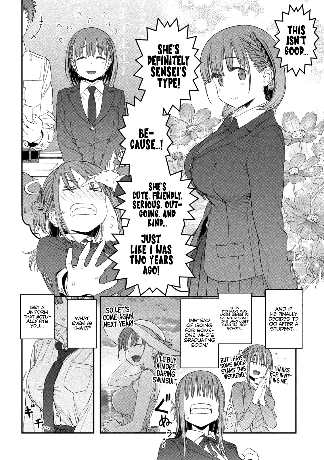 Getsuyoubi no Tawawa (Serialization) chapter 20 page 5