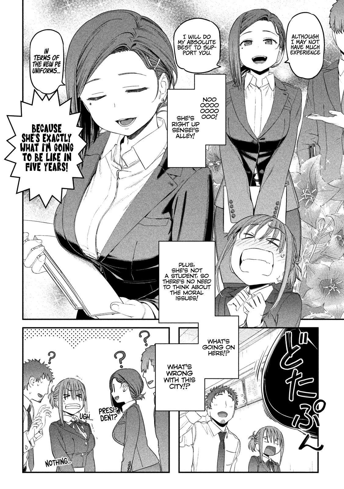 Getsuyoubi no Tawawa (Serialization) chapter 20 page 7