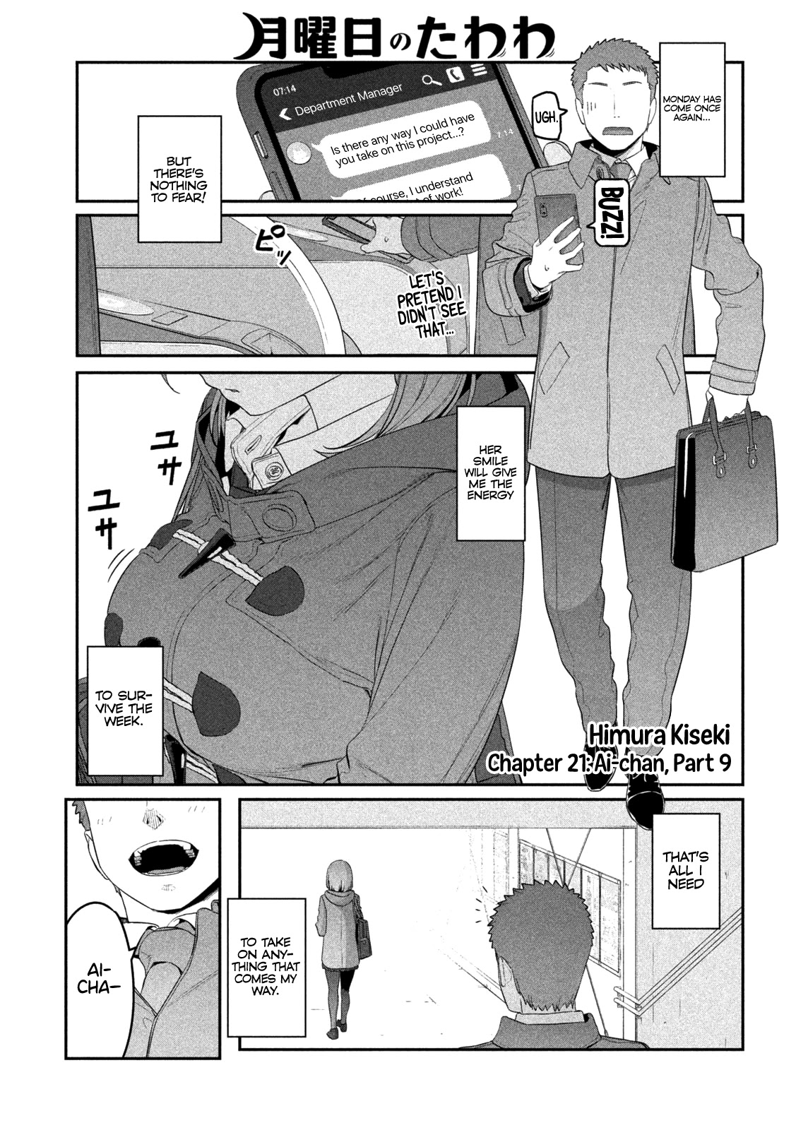 Getsuyoubi no Tawawa (Serialization) chapter 21 page 2