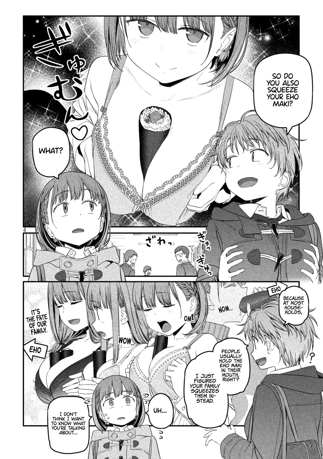 Getsuyoubi no Tawawa (Serialization) chapter 22 page 5